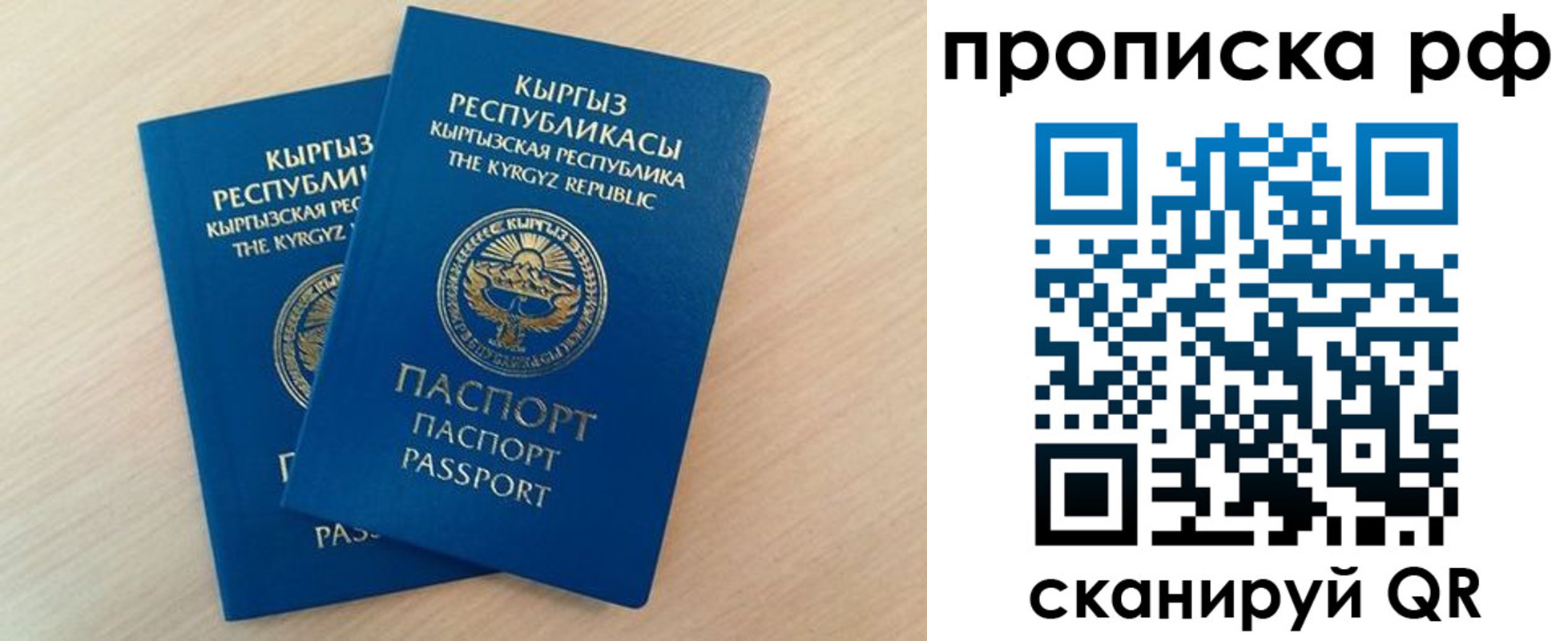 где прописаться в Арске