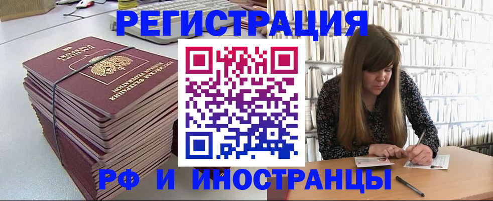 регистрация для дет. сада в Арске