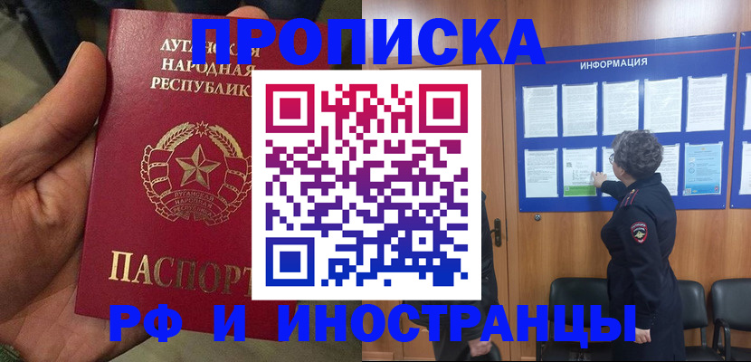 пропишу в квартире в Арске