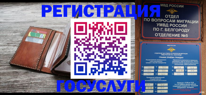 прописка 2025 в Арске